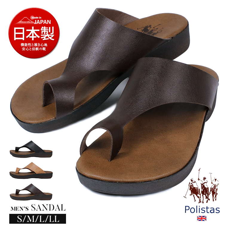 サンダル メンズ おしゃれ 玄関 つっかけ コンフォートサンダル 疲れにくい 静音 軽量 歩きやすい 男性用 オフィスサンダル 黒 日本製 カジュアルサンダル