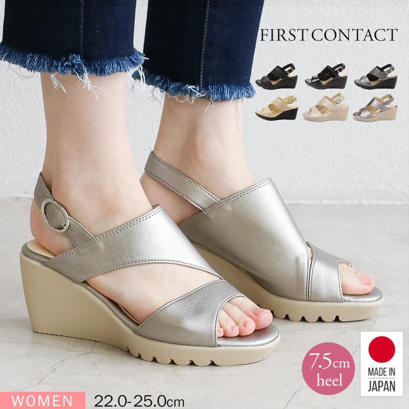 サンダル レディース 厚底 ストラップサンダル 7cmヒール ウェッジソール ブラック ベージュ シルバー 日本製 ファーストコンタクト 92303