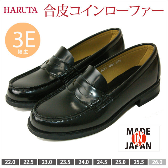 MADE IN JAPAN 日本製 HARUTA ハルタ コインローファー ローファー 学生靴 通学 通勤 ビジネス レディース 3e EEE 380-4505