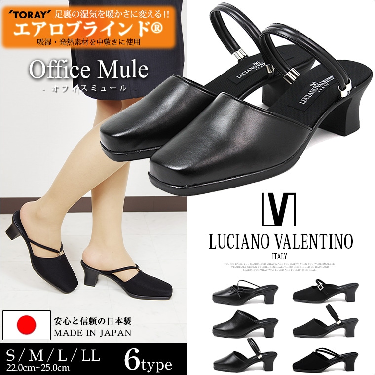 ミュール サンダル レディース 歩きやすい 黒 前ふさがり 吸湿 発熱 サンダル レディース ヒール 5cm 痛くない 疲れない 日本製 オフィスサンダル