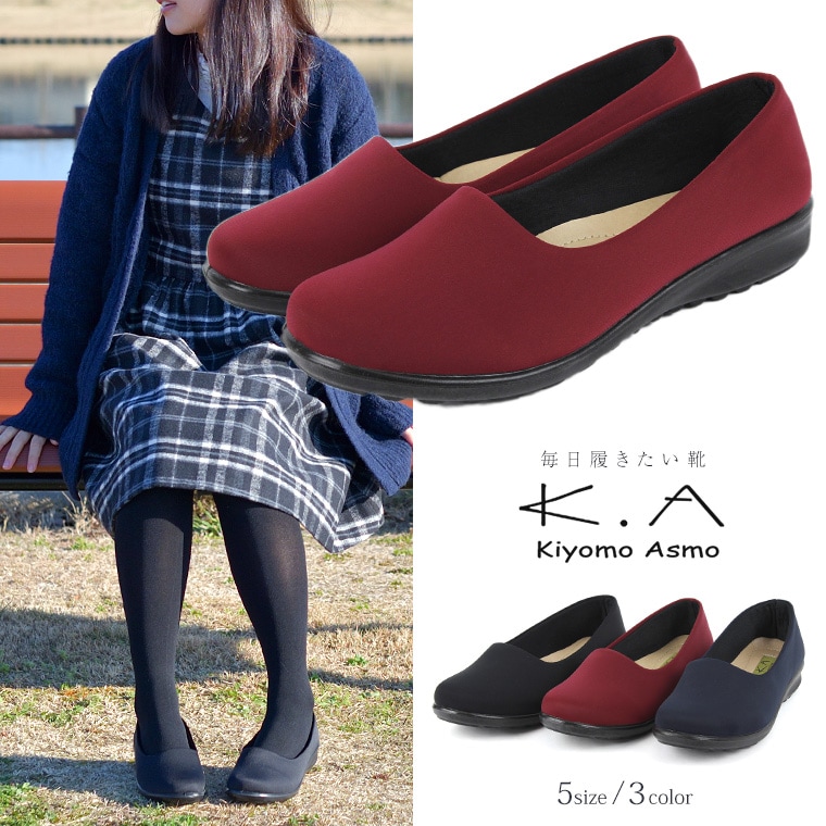 パンプス コンフォートシューズ レディース おしゃれ 幅広 3e ウォーキングシューズ 歩きやすい 黒 カジュアルシューズ 軽量 軽い 防滑 らくちん ミセス 850