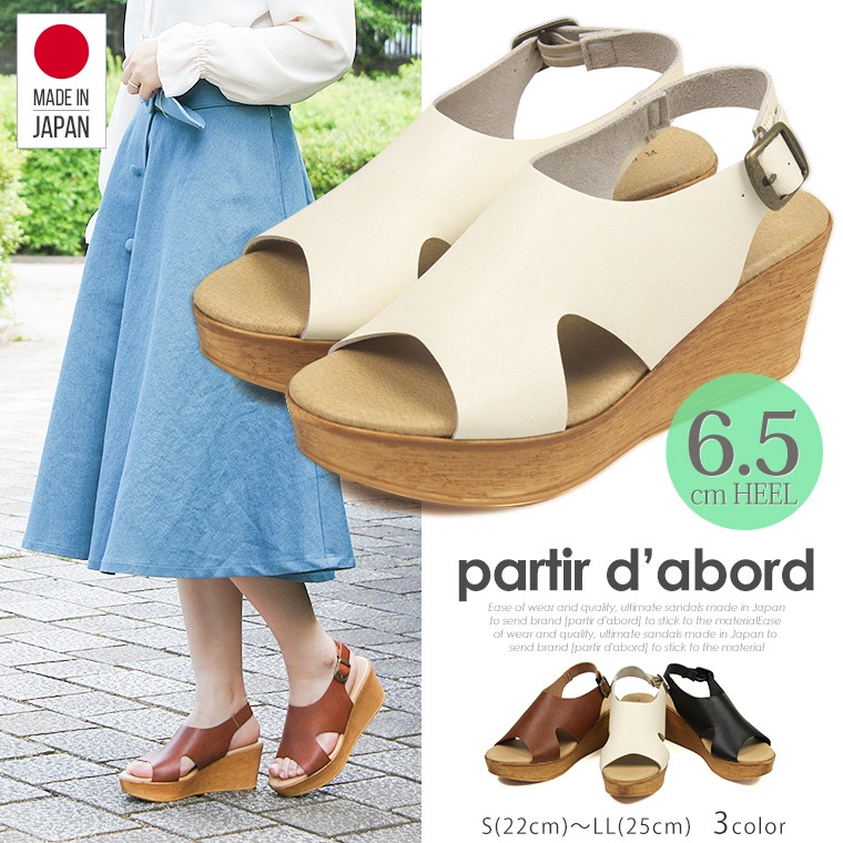 partir d'abord 日本製 通気性 レディース 歩きやすい ウェッジソール サンダル 厚底 オープントゥ 履きやすい バックバンド 109-92251