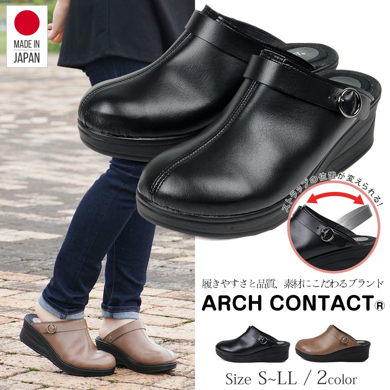 日本製 ARCH CONTACT サンダル レディース 歩きやすい つっかけ 旅行 サボ 前ふさがり 厚底 バックストラップ オープントゥ オフィスサンダル 日本製 109-93450