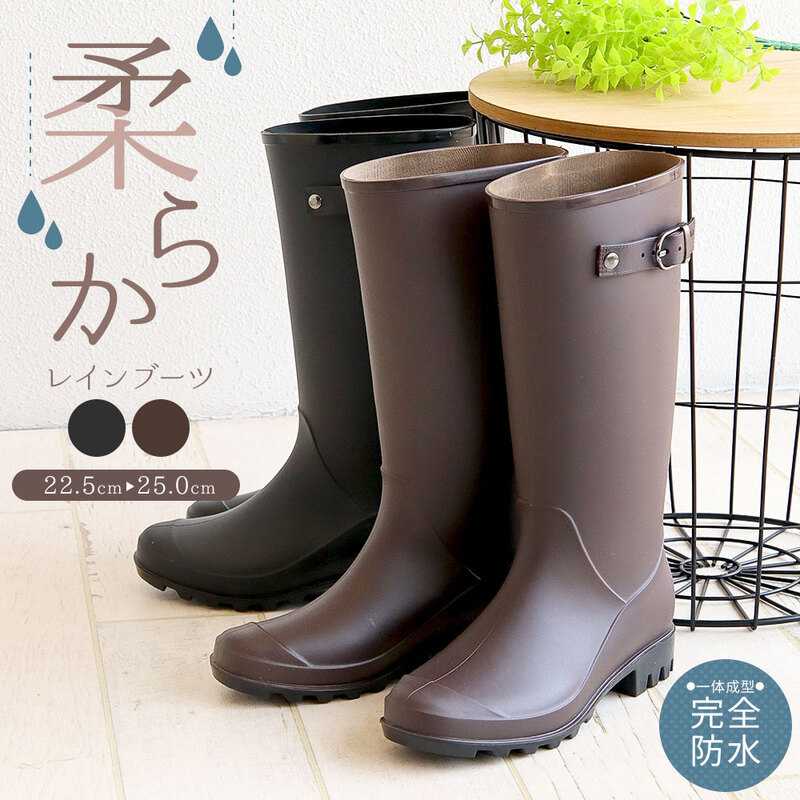レインブーツ レディース ロングブーツ 長靴 レインシューズ 完全防水 雨 雪 ガーデニング ブラック ブラウン Mon Frere モンフレール