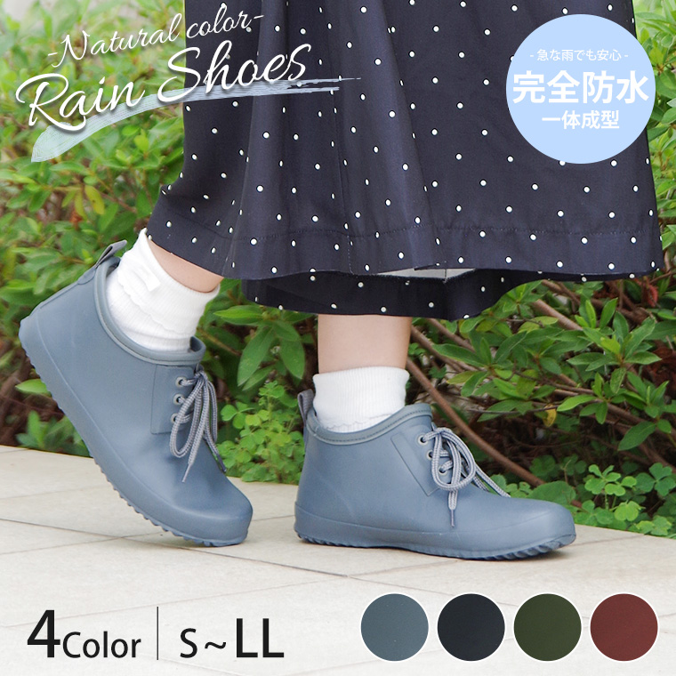 レインシューズ レディース 軽量 レースアップ レイン 防水 スニーカー 完全防水 一体成型 スニーカー  おしゃれ 長靴 TOHOG-LS-2480