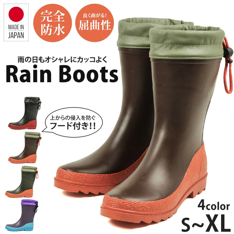 日本製 やわらか 長靴 ラバーブーツ スノーブーツ 防水 雪 滑り止め 防滑 レインシューズ 人気 TOHOG-LS-461