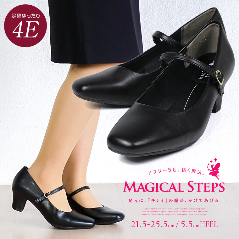 ブラックパンプス ストラップ スクエアトゥ 美脚 太ヒール 4E 外反母趾 フォーマル オフィス ビジネス 就活 リクルート MAGICAL STEPS 5541