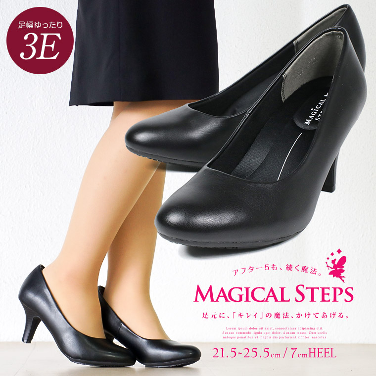 ブラックパンプス ラウンドトゥ 美脚 太ヒール 4E 外反母趾 フォーマル オフィス ビジネス 就活 リクルート MAGICAL STEPS 7030