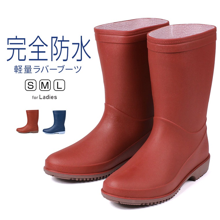 レインブーツ レディース 長靴 農作業 ハーフ丈 雨靴 レインシューズ ラバーブーツ ガーデニング アウトドア 軽量 シンプル 完全防水 晴雨兼用 8419