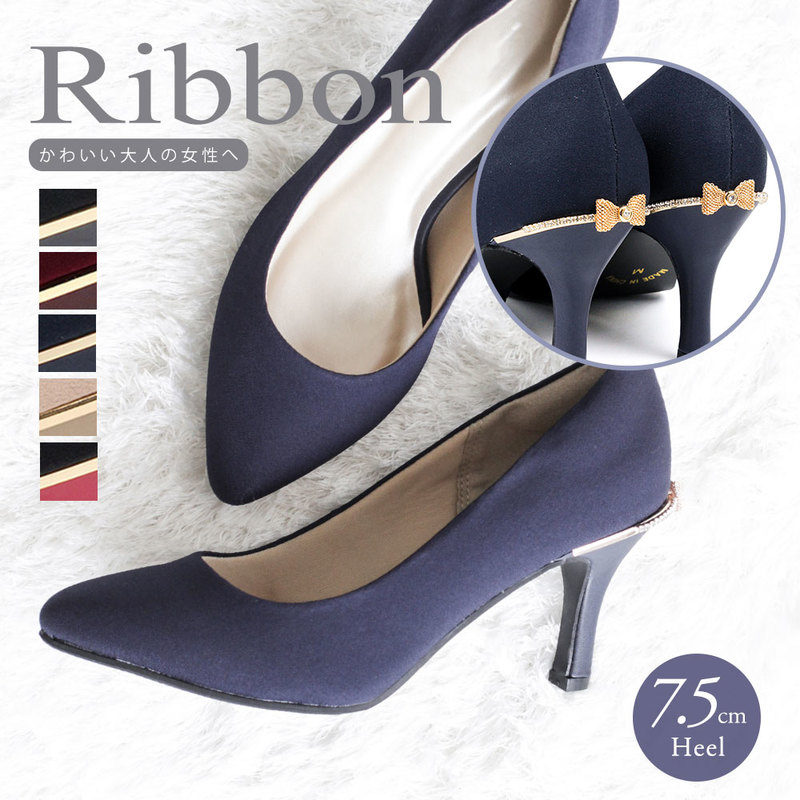 パンプス 痛くない 歩きやすい ヒール 黒 おしゃれ リボンモチーフ 飾り ハイヒール ピンヒール パーティー フェミニン ブラック ネイビー ベージュ 7580