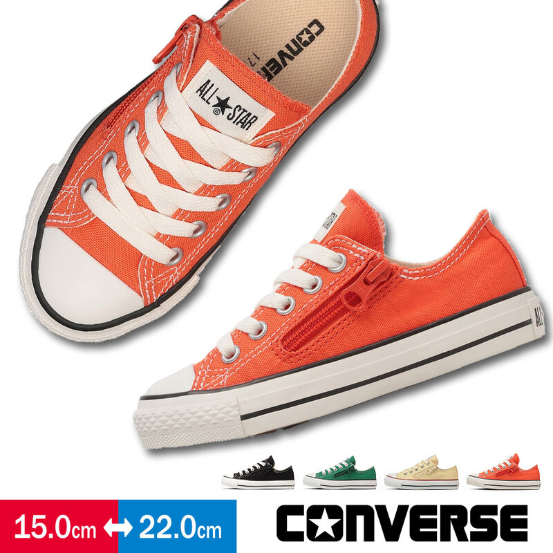 コンバース チャイルド オールスター キッズ スニーカー 子供靴 ローカット グリーン 橙 CONVERSE CHILD ALL STAR Z OX