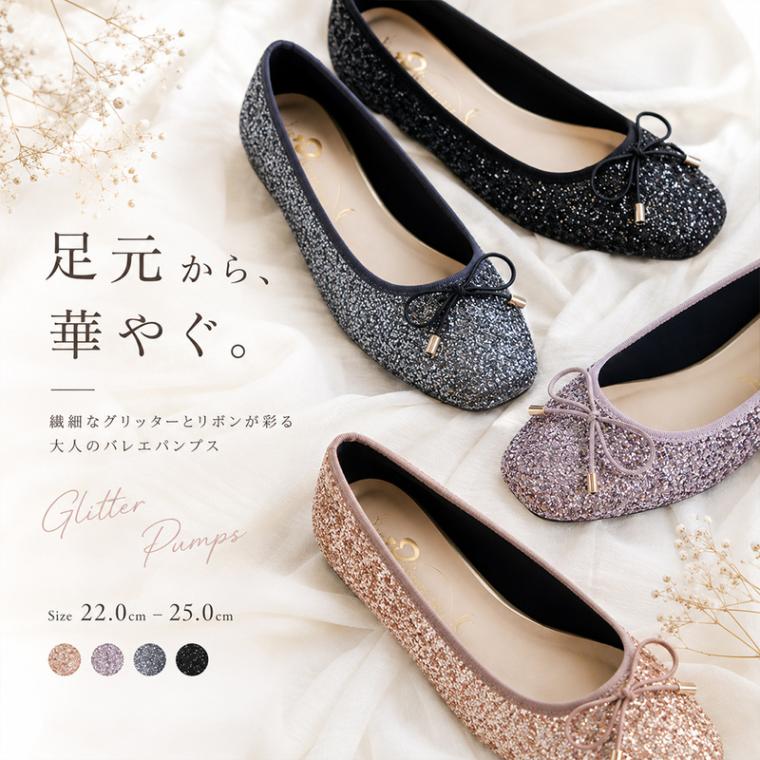 パンプス レディース バレエシューズ ローヒール スクエアトゥ リボン 歩きやすい 2277