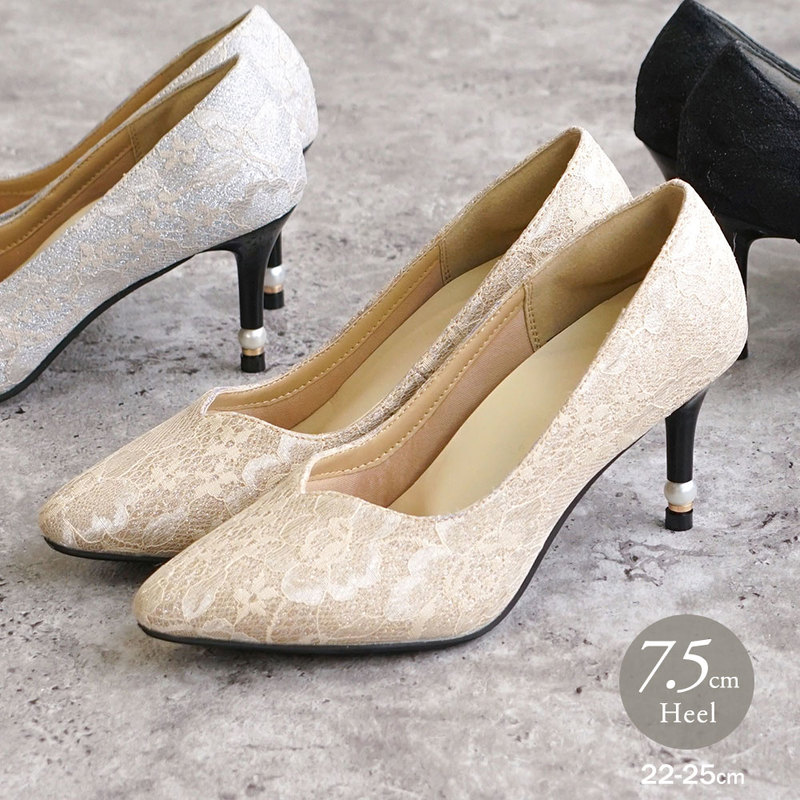 パンプス 痛くない 歩きやすい ピンヒール ポインテッドトゥ レース ラメ 7.5cmヒール 美脚 ハイヒール キラキラ パール Vカット 黒 ブラック シルバー 7609