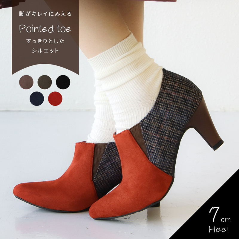 ブーティ ブーティ ４Ｅエアソール切替デザインブーティ - ベルーナ公式