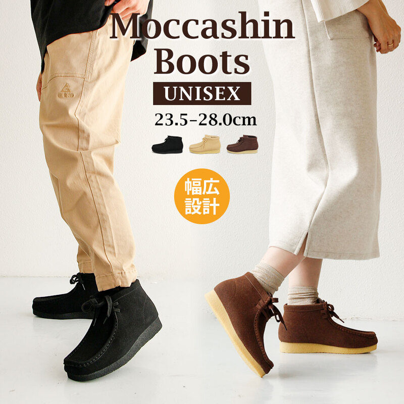 bullet jam ブーツ メンズ レディース ユニセックス シューズ  靴 スエード ショート カジュアル レースアップ モカシン 通気性 おしゃれ 8115 バレットジャム