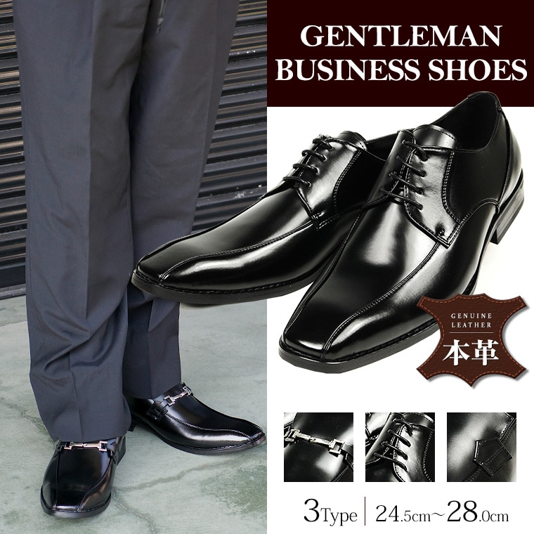 【GENTLEMAN BUSINESS SHOES】本革 ビジネスシューズ メンズ 通気性 幅広 オフィス フォーマル 天然ソフト 牛革 本革 レザー 外羽根 7501 7502 7503