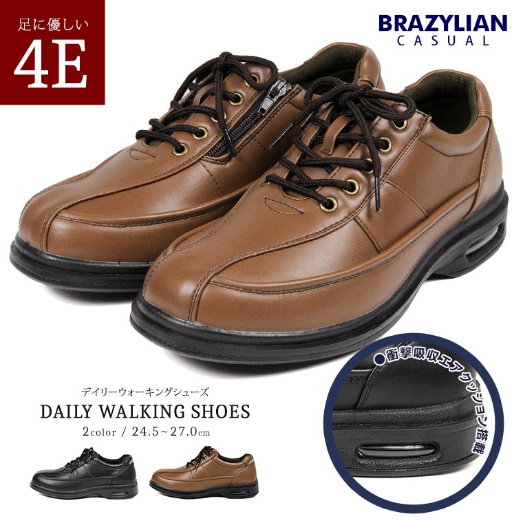 コンフォートシューズ メンズ 4e 幅広 エアークッション ウォーキングシューズ カジュアル ビジネスシューズ メンズ靴 紳士靴
