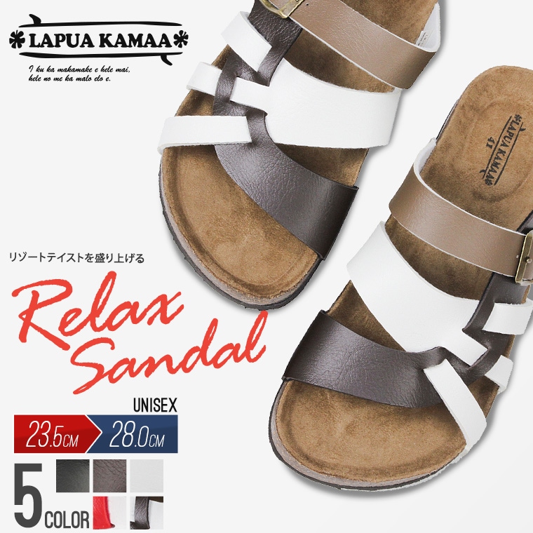 LAPUA KAMAA リゾートサンダル ユニセックス メンズ レディース おしゃれ 歩きやすい コンフォートサンダル ぺたんこ ビーチ 海 リゾート 1307
