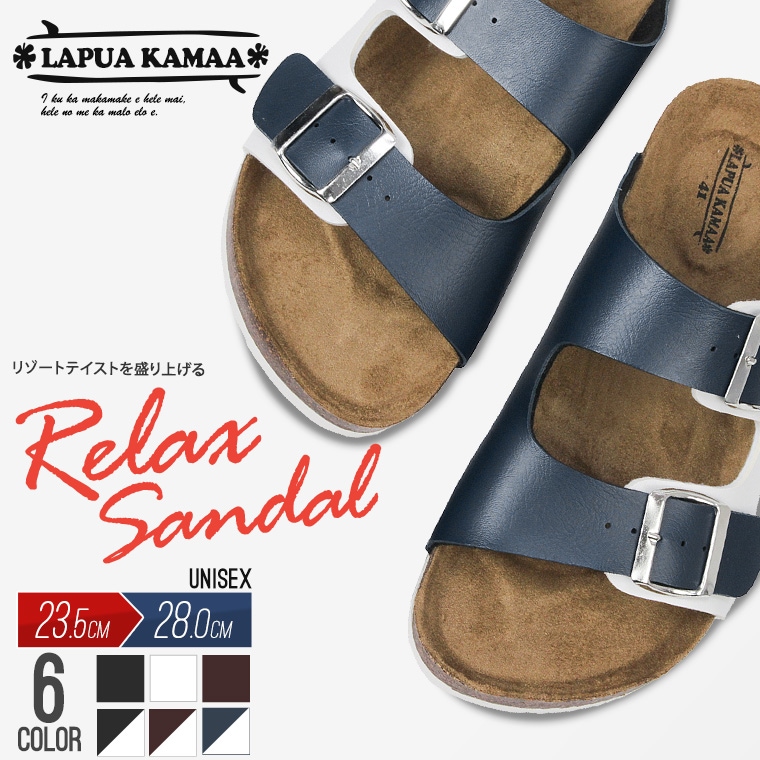 LAPUA KAMAA リゾートサンダル ユニセックス メンズ レディース おしゃれ 歩きやすい コンフォートサンダル ぺたんこ ビーチ 海 リゾート スポーツ 1303