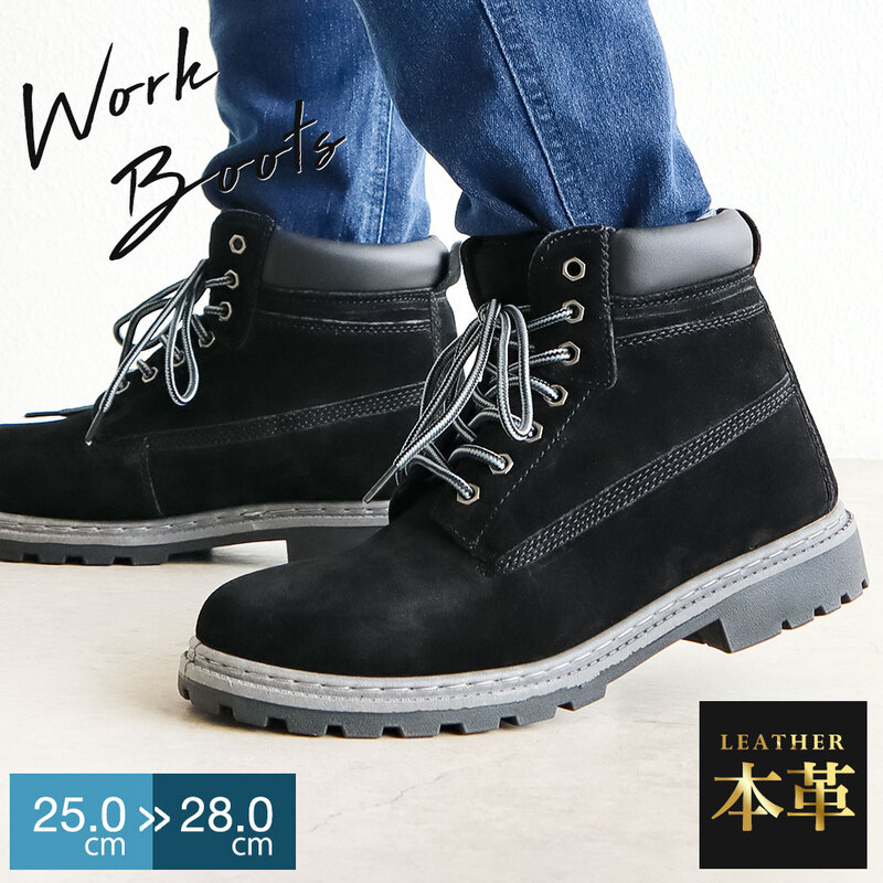 ワークブーツ メンズ 本革 レースアップブーツ ショートブーツ イエローブーツ スウェード 天然皮革 スエード カジュアル ストリート アメカジ 5126