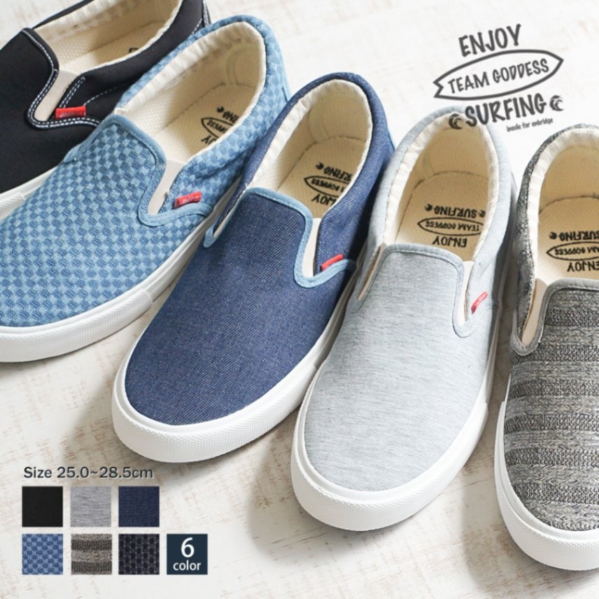 スリッポン メンズ シューズ キャンバスシューズ サイドゴア 歩きやすい 痛くない 疲れにくい 黒 グレー ネイビー ブルー ボーダー 2044