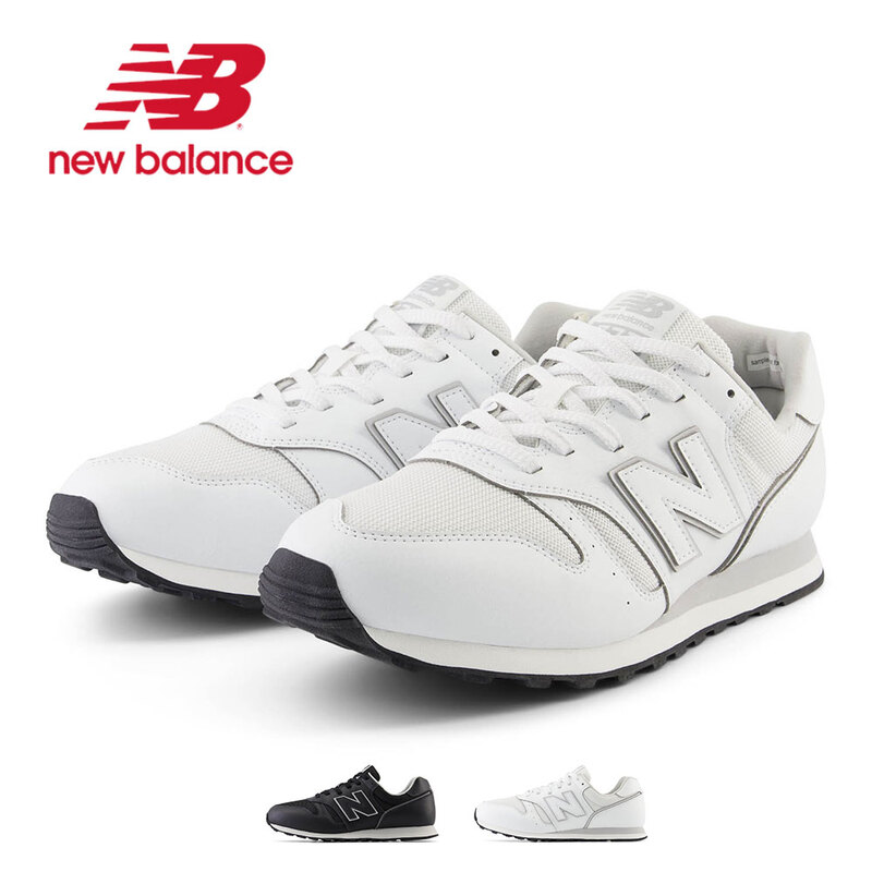 NEW BALANCE（ニューバランス）