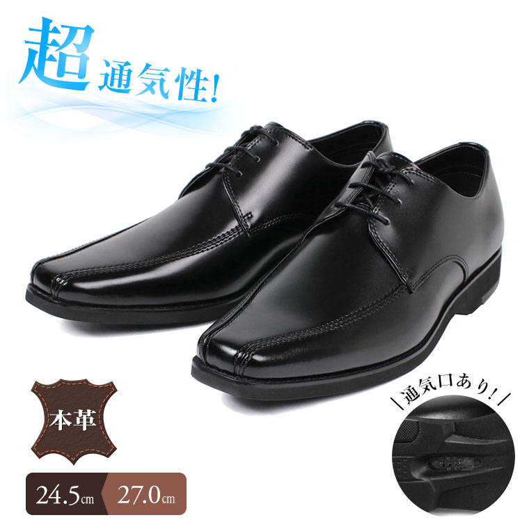 ビジネスシューズ メンズ 本革 レザー 外羽根 ロングノーズ 紳士靴 幅広 3e 防滑 黒 ブラック 軽量 革靴 天然皮革 レースアップ 7301