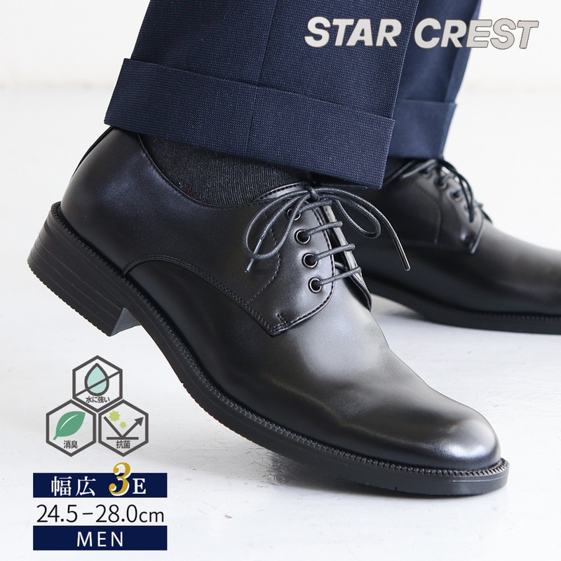 撥水 ビジネスシューズ メンズ 紳士靴 軽量 プレーントゥ レースアップ 3e 防滑 歩きやすい 黒 ブラック ブラウン 衝撃吸収 屈曲性 結婚式 フォーマル 101