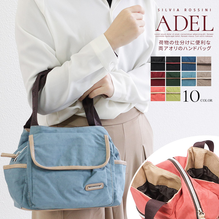 軽量 ハンドバッグ 小さめ レディース ナイロン 軽い ファスナーポケット サブバッグ シンプル 無地 黒 青 緑 赤 ワインレッド グレー グリーン ブラック ピンク