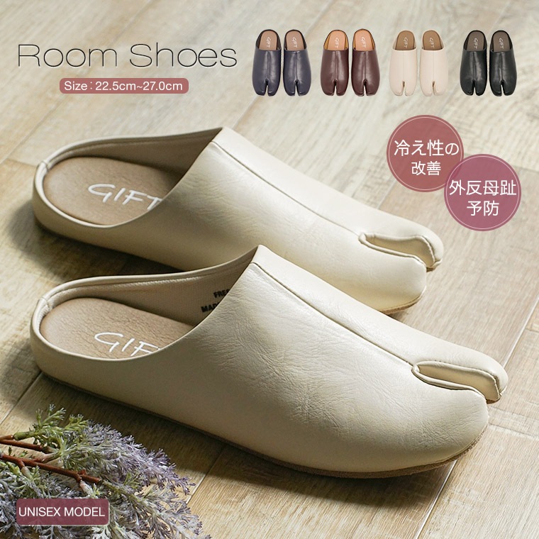 ルームシューズ おしゃれ 人気 ルームスリッパ メンズ レディース テレワーク 在宅勤務 在宅ワーク 在宅 ワーク 日常 フォーマル 北欧 デザイン 28116 28601