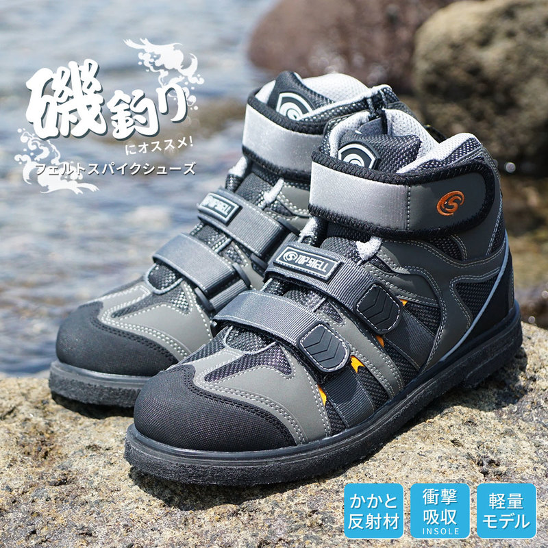 スパイクシューズ メンズ フィッシングシューズ フェルトスパイクソール 靴 釣り 磯靴 渓流 鮎 通気性 耐滑性 アウトドア 土木作業 スニーカー 男性 グレー 923