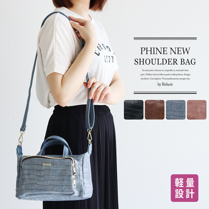 ショルダーバッグ レディース 斜めがけ 大人 2way ハンドバッグ 小さめ 軽い シンプル 収納 ファスナーポケット クロコ柄 黒 ブラック ブラウン ブルー ピンク