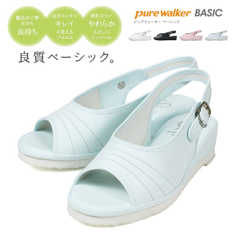 ナースシューズ 疲れにくい レディース 白 バックストラップ 軽量 オープントゥ 蒸れにくい ナースサンダル 脱げない 医療 病院 歩きやすい 軽い 7601