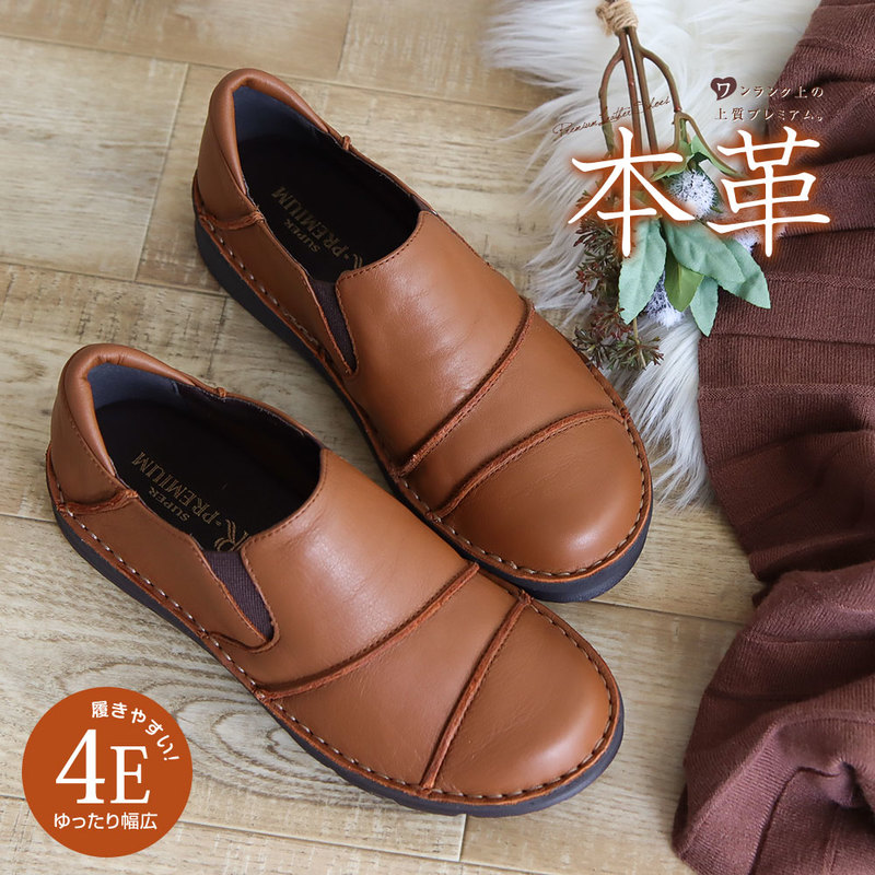 カジュアルシューズ 本革 レディース スリッポン 幅広 4E コンフォートシューズ パンプス レザー 天然皮革 軽い 母の日 敬老の日 黒 ブラック ブラウン 3801