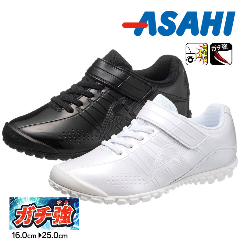 スニーカー キッズ 男の子 女の子 ローカット リフレクター 反射板 ジュニア シューズ マジックテープ 大きいサイズ シンプル 無地 黒 ブラック ホワイト J004