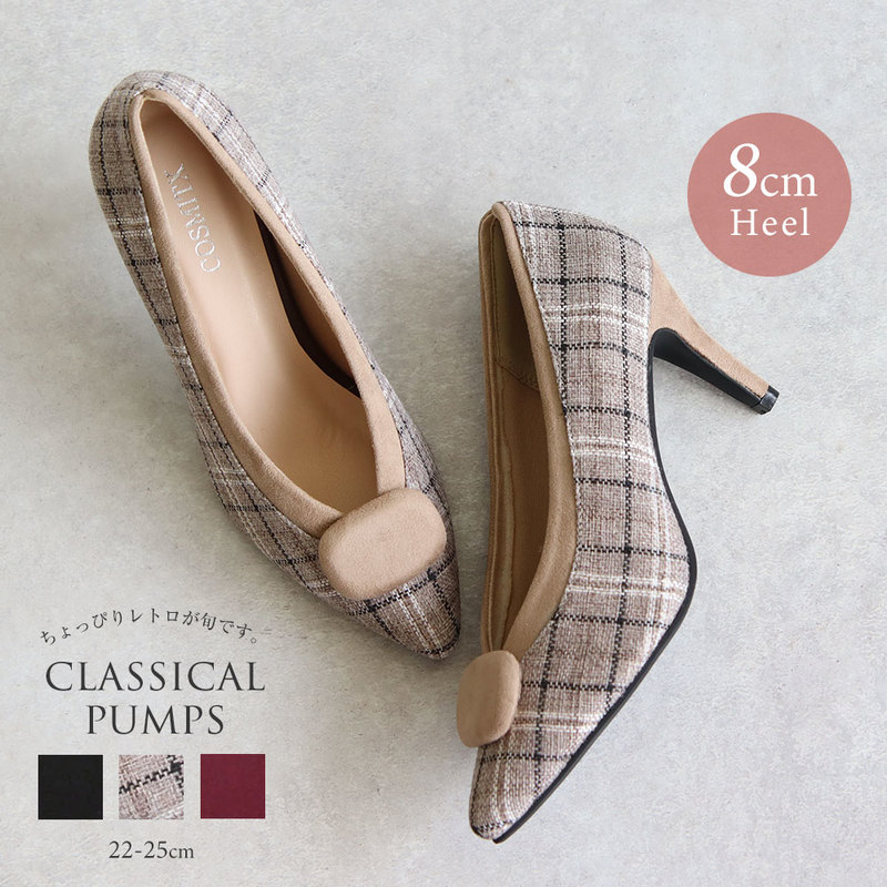 パンプス レディース おしゃれ 痛くない 黒 バイカラー スエード 美脚 入学式 卒業式 結婚式 春 秋 冬 大人 キレイめ ブラック チェック ベージュ ワイン 7615