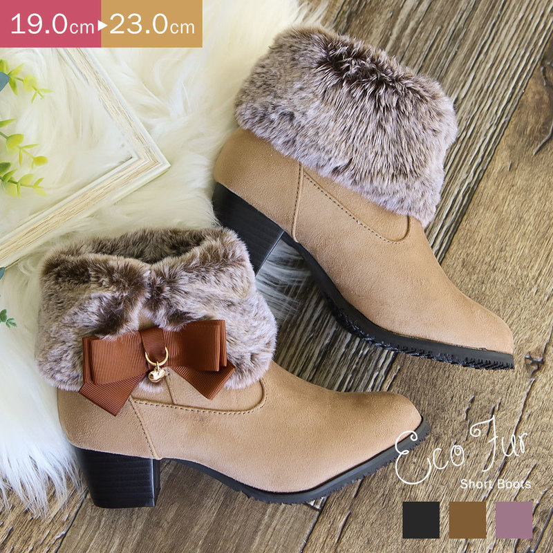 ブーツ キッズ 女の子 ヒール 黒 ジュニア ブーティ リボン ハート チャーム付き アンクルブーツ ブラック ベージュ パープル 紫 ラベンダー 6554