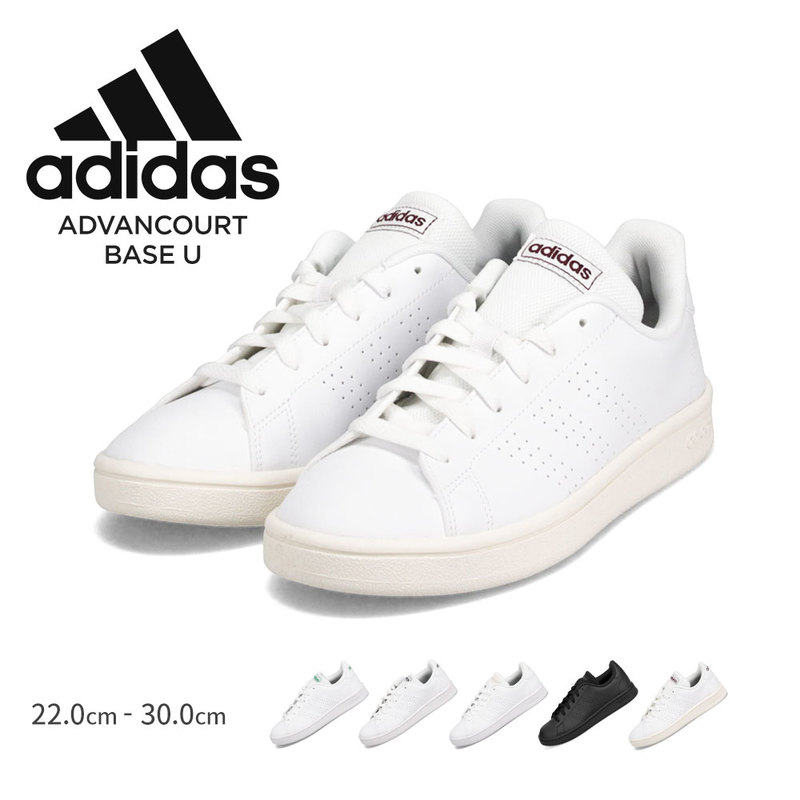 アディダス スニーカー メンズ 黒 アディダス レディース 白 ジュニア 白 adidas ブラック ホワイト ADVANCOURT BASE U EE7690 EE7691 EE7692 EE7693 EE7695