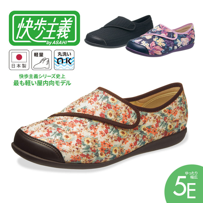 介護シューズ レディース 室内 幅広 甲高 5E 軽量 履きやすい シニア 介護 リハビリシューズ マジックテープ 外反母趾 敬老の日 60代 70代 80代 日本製 L131RS