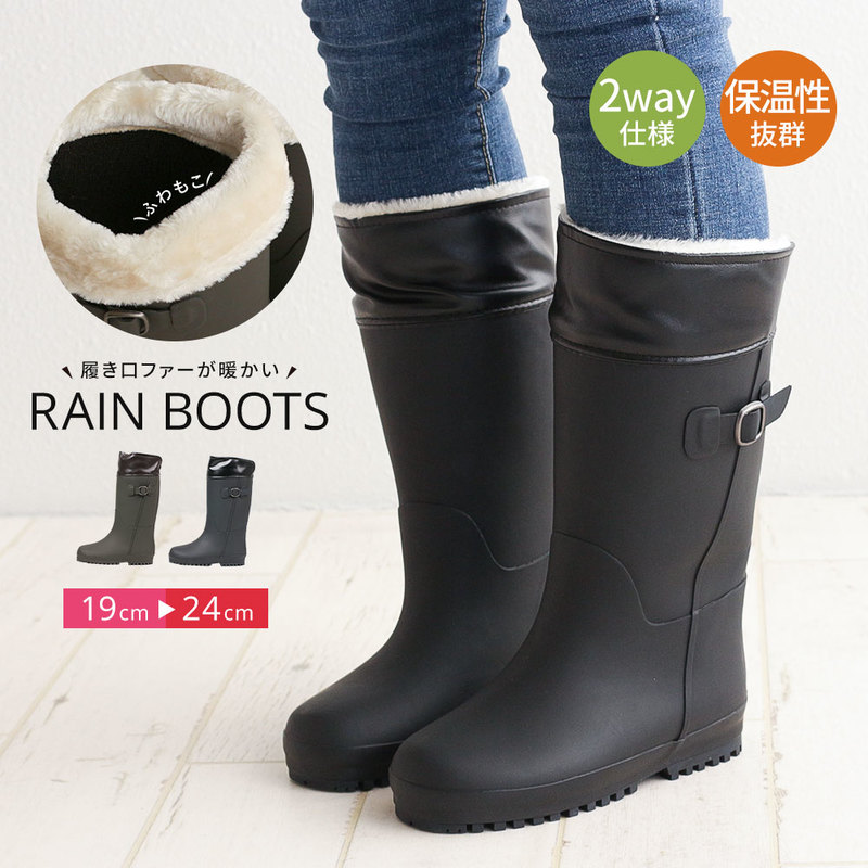 長靴 ファー付き レインブーツ キッズ 女の子 ロングブーツ おしゃれ ジュニア 雨靴 滑り止め ファー あったか 雪遊び 防水 ブラック ブラウン 2764