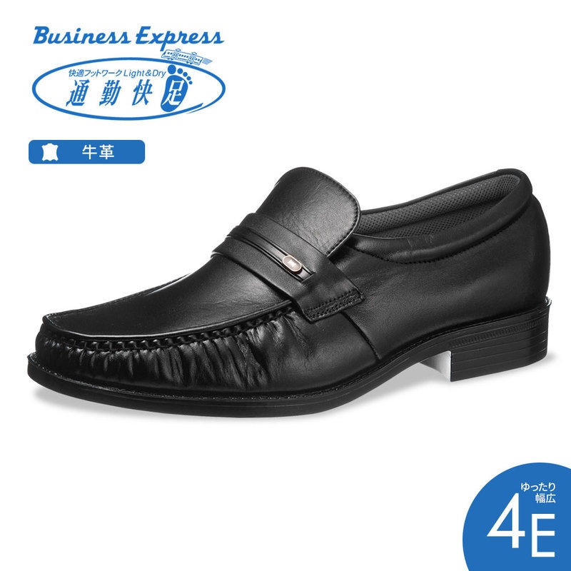 ビジネスシューズ メンズ 本革 幅広 防滑 モカシンシューズ スリッポン