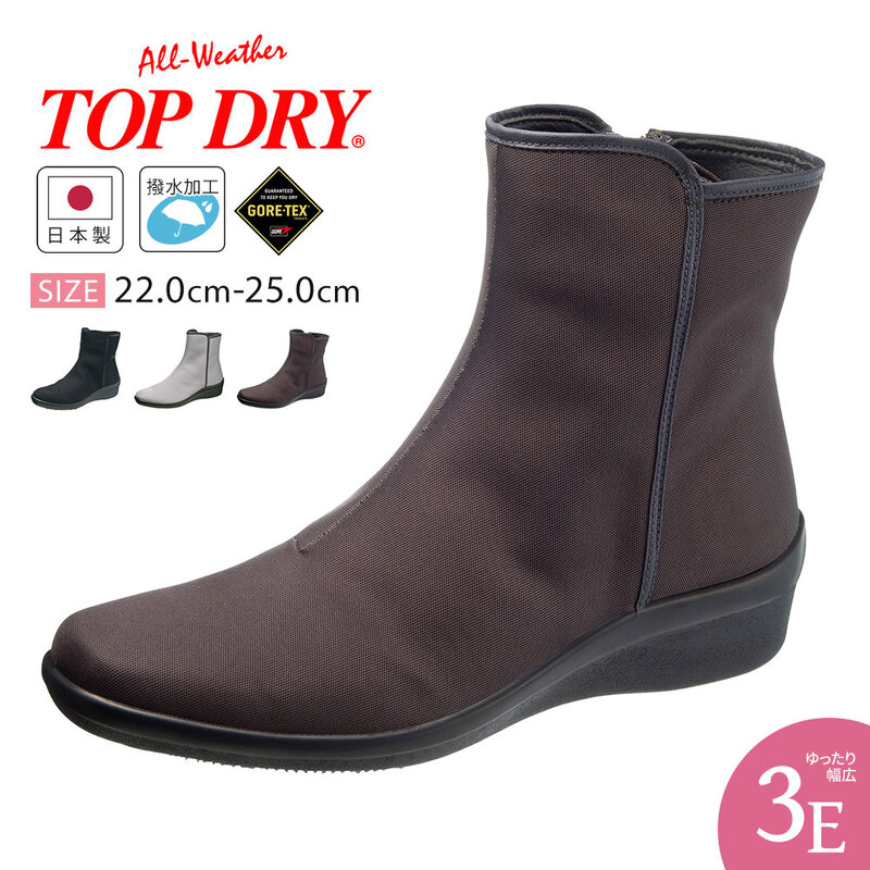 ショートブーツ レディース 防水 防滑 撥水 3E ゴアテックス サイドファスナー 雨 雪 黒 グレー ブラウン TOP DRY TDY3929