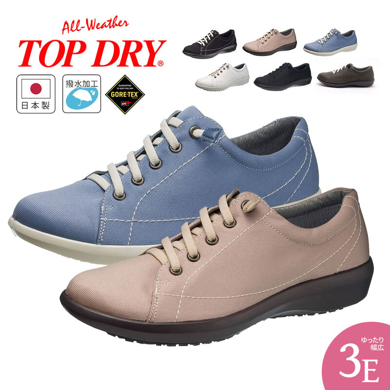 スニーカー レディース 防水 防滑 レインシューズ 撥水 3E ゴアテックス 雨 雪 黒 白 ベージュ 青 カーキ TOPDRY TDY3961