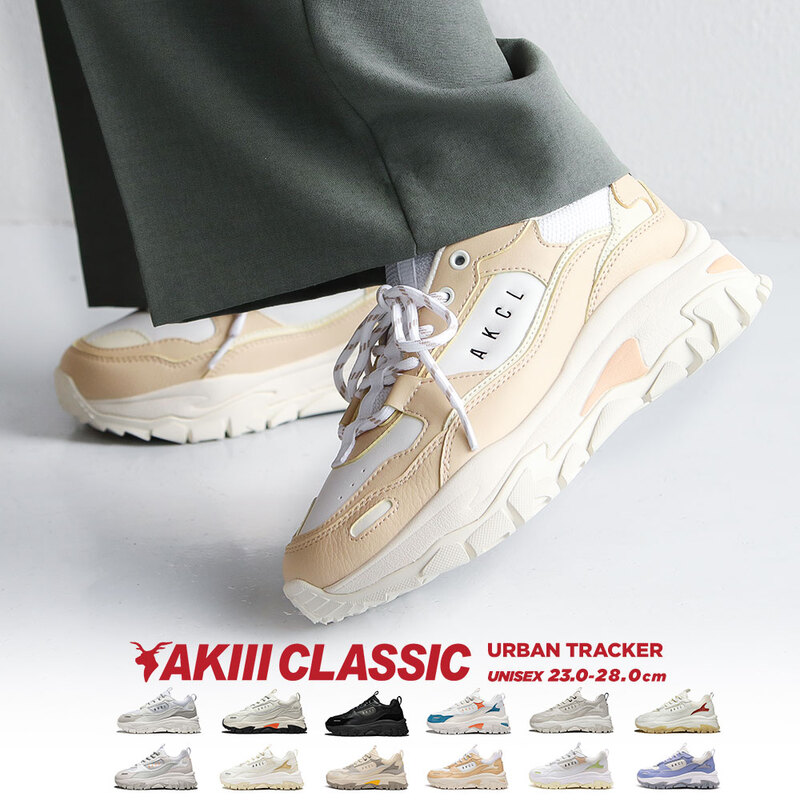 アキクラシック ダッドスニーカー アーバントラッカー 厚底スニーカー 黒 AKIII CLASSIC AKIII URBAN TRACKER 0003