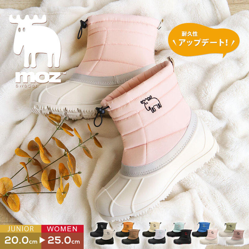 モズ スノーブーツ ジュニア レディース 防寒 防滑 ウィンターブーツ ショートブーツ 冬靴 雪靴 裏ファー ボア アウトドア コードストッパー 男女兼用 moz 3209