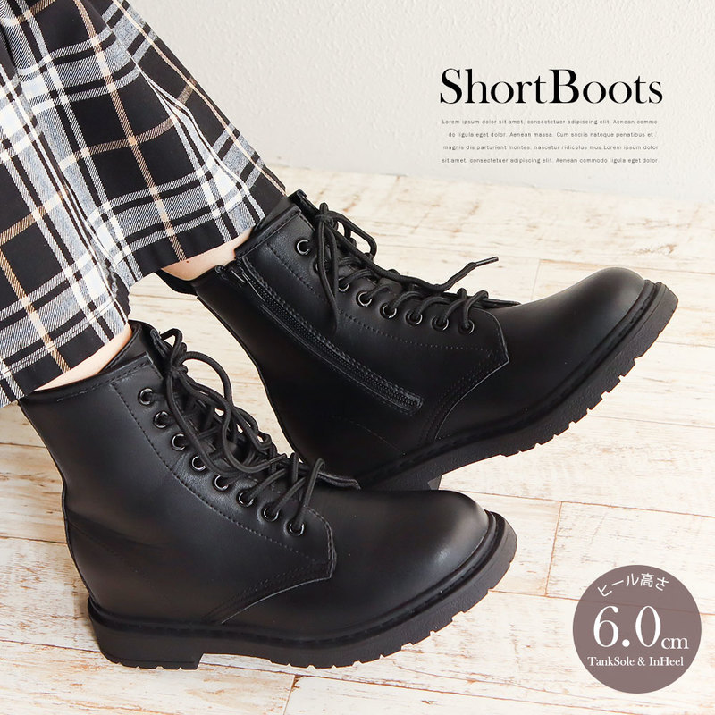 編み上げブーツ レディース ヒールアップ インヒール タンクソール 美脚 脚長 8ホール ショートブーツ オールブラック 黒 トラックソール レースアップ bj-16112