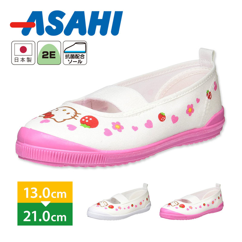 上靴 キャラクター 女の子 キッズ 子供靴 抗菌 小学校 保育園 幼稚園 スクールシューズ スリッポン 入学 ハローキティ サンリオ 白 ホワイト ピンク 日本製 S02