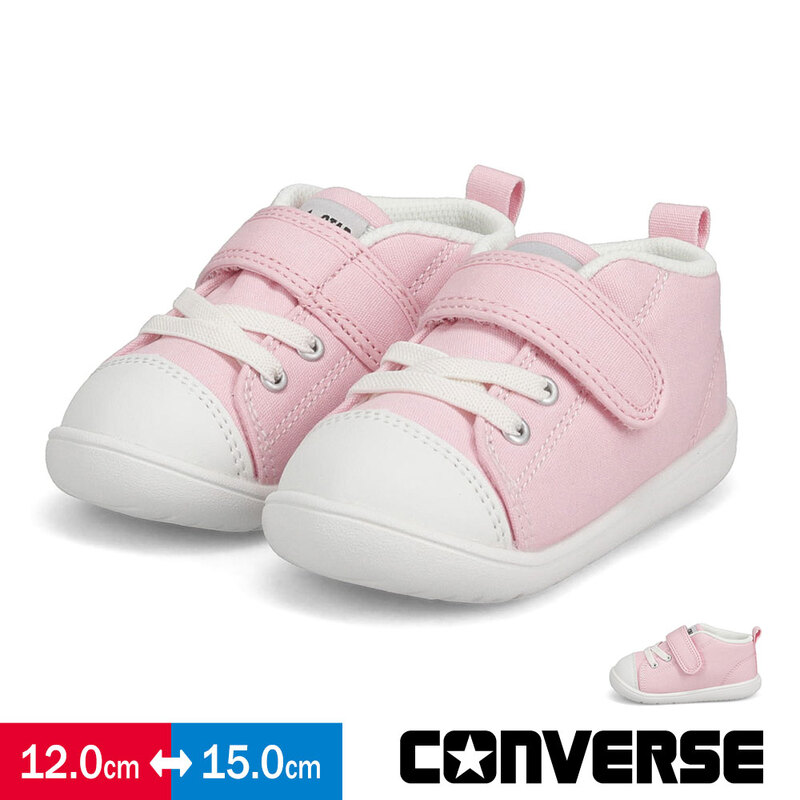 コンバース ベビー スニーカー ベビーオールスター ライト ベビーシューズ ファースト CONVERSE BABY ALLSTAR LIGHT V-1