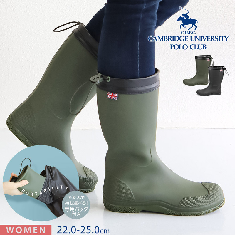 CUPC ケンブリッジユニバーシティポロクラブ POLO CLUB レインブーツ レディース ロング 折りたたみ 長靴 滑りにくい レインシューズ 雨 雪 黒
