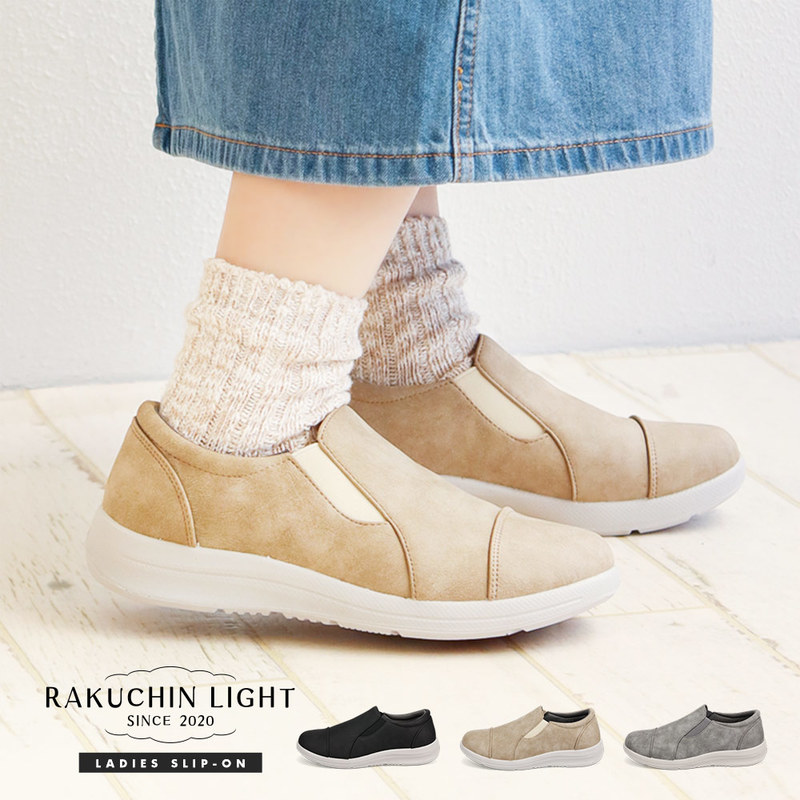 スリッポン レディース 軽量 幅広 3E サイドゴア ローカット スニーカー ウォーキング 軽い シンプル 通勤 通学 カジュアル 黒 ブラック グレー ベージュ 531-98